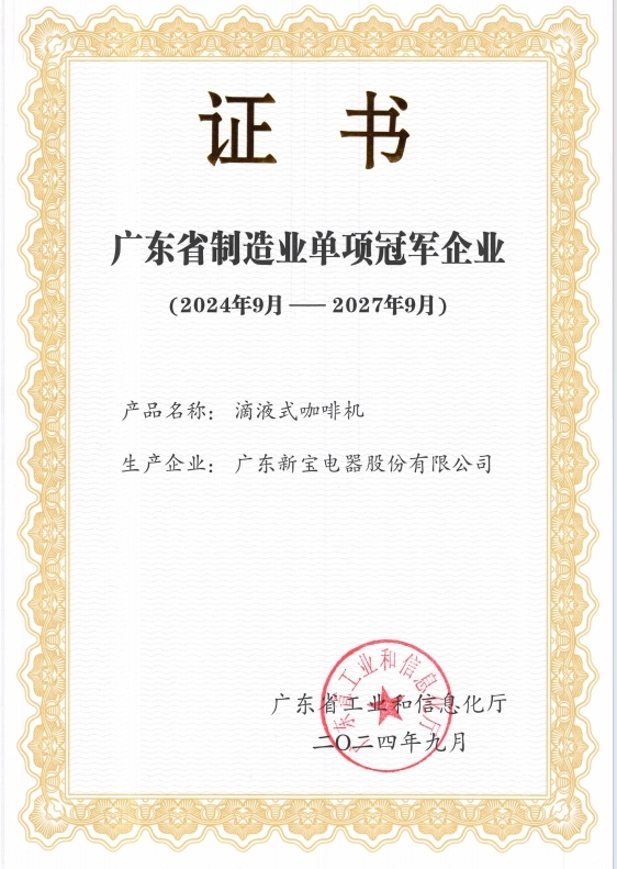 ��Ӯ��������Ϸƽ̨-(�й���)���޹�˾